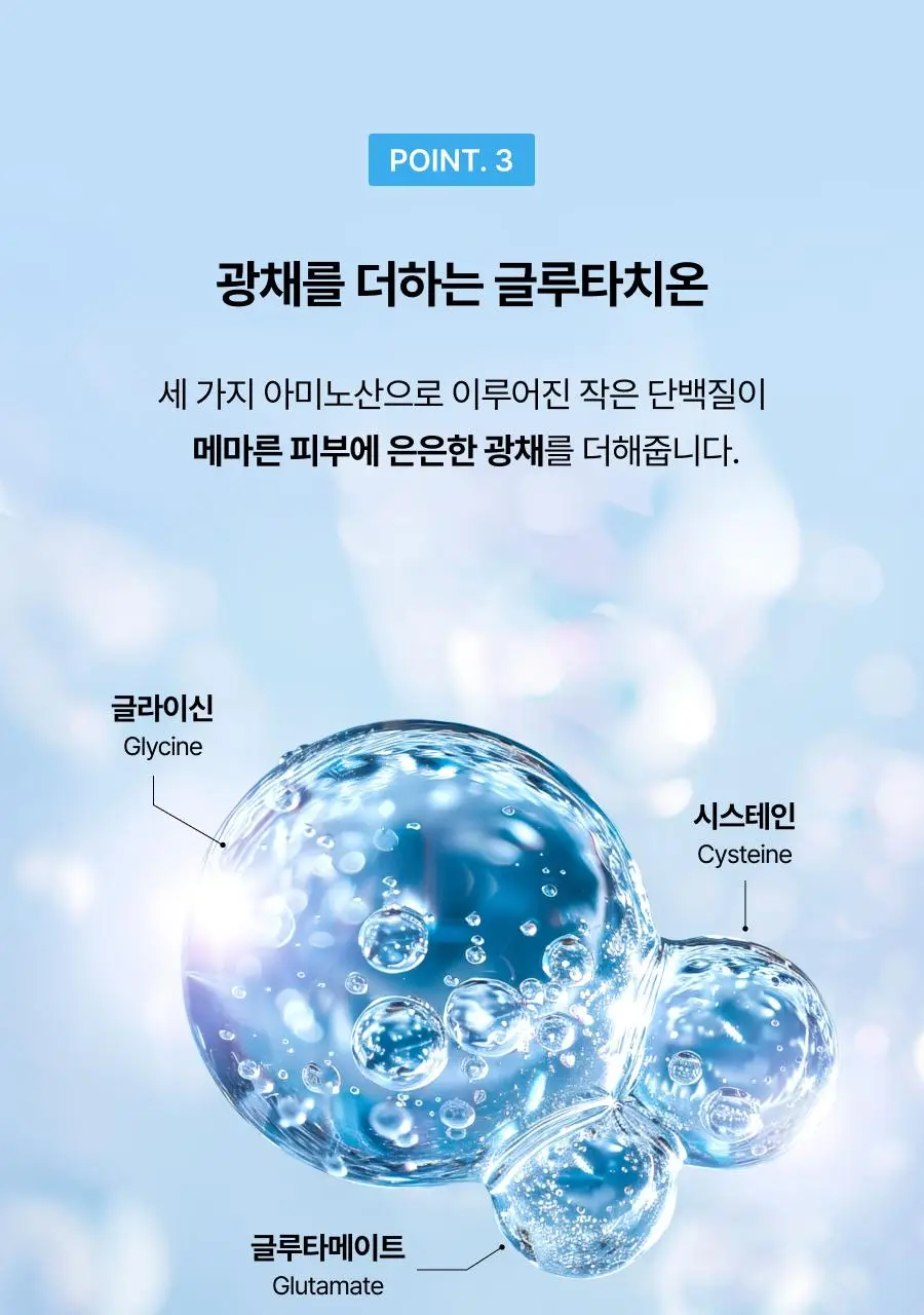 [보습장벽케어] 톰 히알루론산 부스트 앰플 50g 상세페이지 19